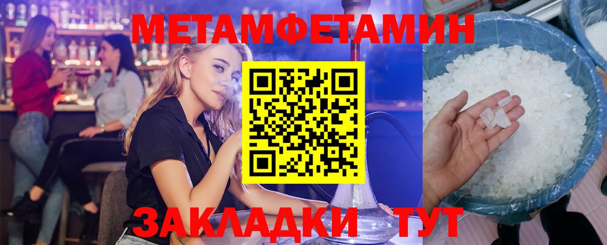 Улан-Удэ  АМФ 98%  АМФ  гидра зеркало  Вход с VPN 
