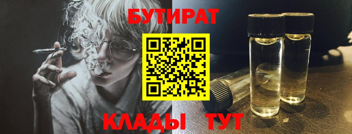 A-PVP СК кристаллы  Марихуана  Вход с VPN  Метадон  Улан-Удэ  Гашиш  МЕФ   Гашиш 