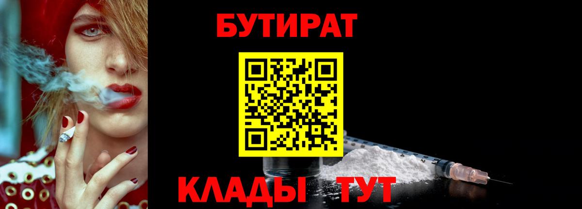 Лсд 25 Улан-Удэ