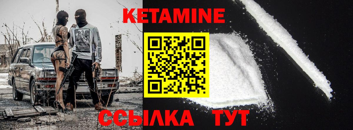 OMG онион  Кетамин ketamine  Кетамин VHQ  Вход с VPN  Улан-Удэ 