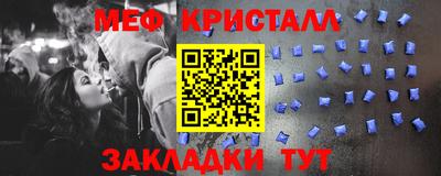 мет Ликино-Дулёво