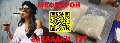 мет Ликино-Дулёво