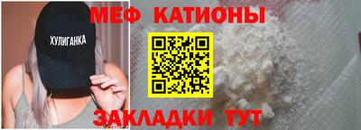 2c-b Кунгур