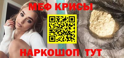 2c-b Кунгур