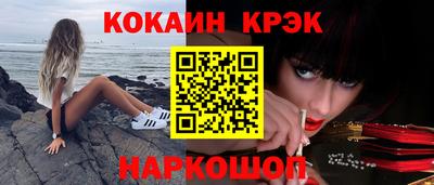 мет Ликино-Дулёво
