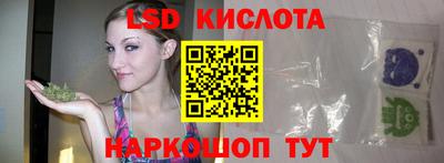 2c-b Кунгур