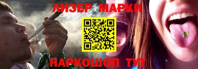 герыч Ливны