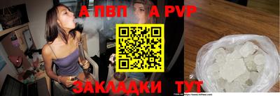 2c-b Кунгур