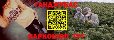 гашиш Лесосибирск