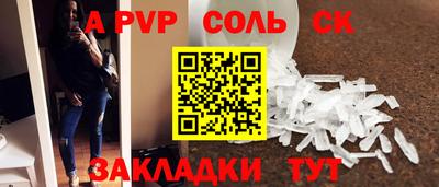 стафф Кулебаки
