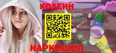 стафф Кулебаки