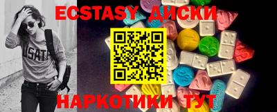2c-b Кунгур