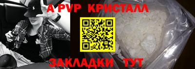 герыч Ливны