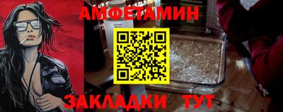 стафф Кулебаки