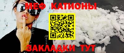 стафф Кулебаки