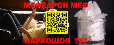 2c-b Кунгур