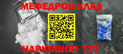 2c-b Кунгур