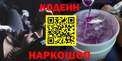 гашиш Лесосибирск