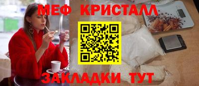 стафф Кулебаки