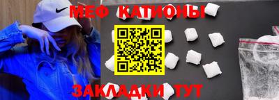 стафф Кулебаки