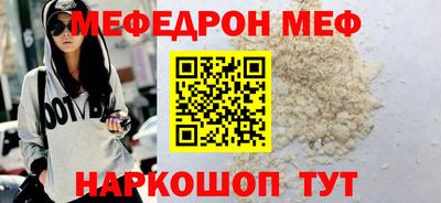 стафф Кулебаки