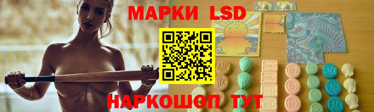 Улан-Удэ  Лсд 25 экстази  Вход с VPN  Лсд 25 экстази ecstasy  ЛСД экстази кислота 