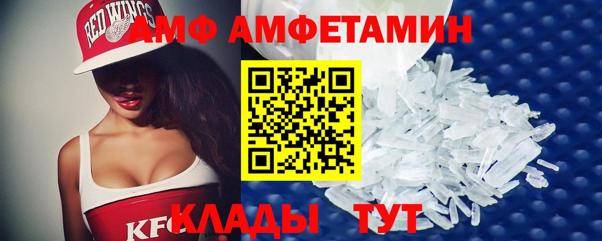МЕТАМФЕТАМИН Декстрометамфетамин 99.9% Улан-Удэ