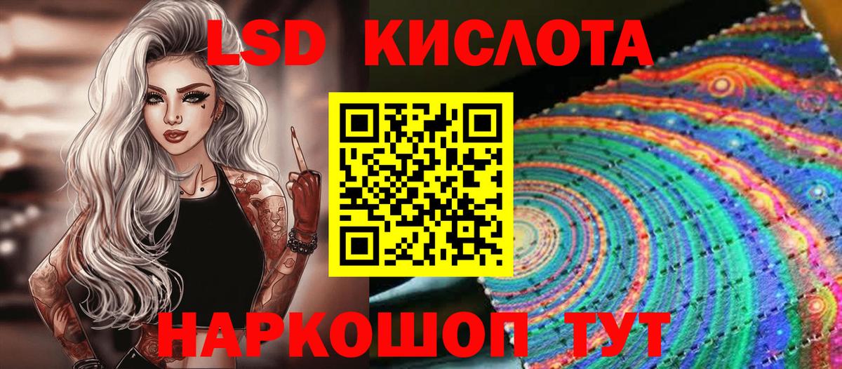 Марки N-bome 1500мкг Улан-Удэ