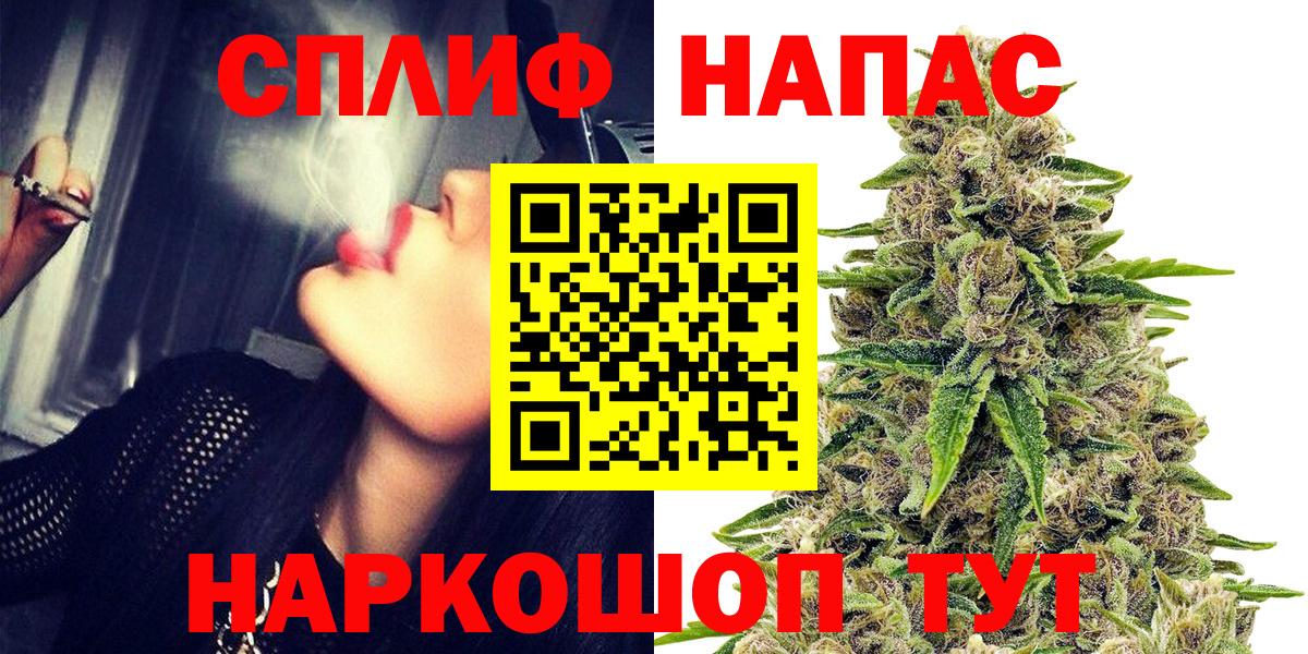 Улан-Удэ  Шишки марихуана ГИДРОПОН  Бошки Шишки OG Kush  Вход с VPN  Конопля LSD WEED 